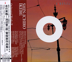 Shin-ichiro Ikebe: Orchestral Works II