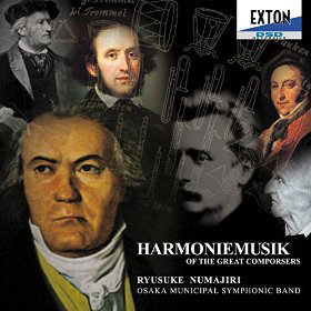 大作曲家の吹奏楽 Harmoniemujik OF THE GREAT COMPOSERS